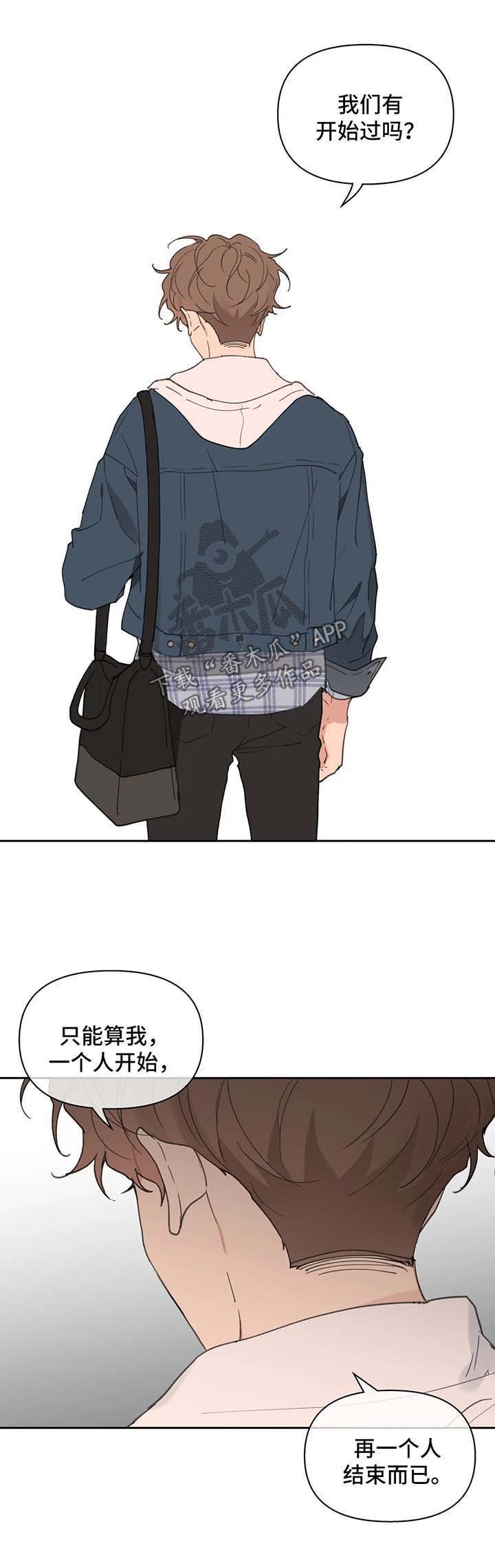 第71章：我喜欢你