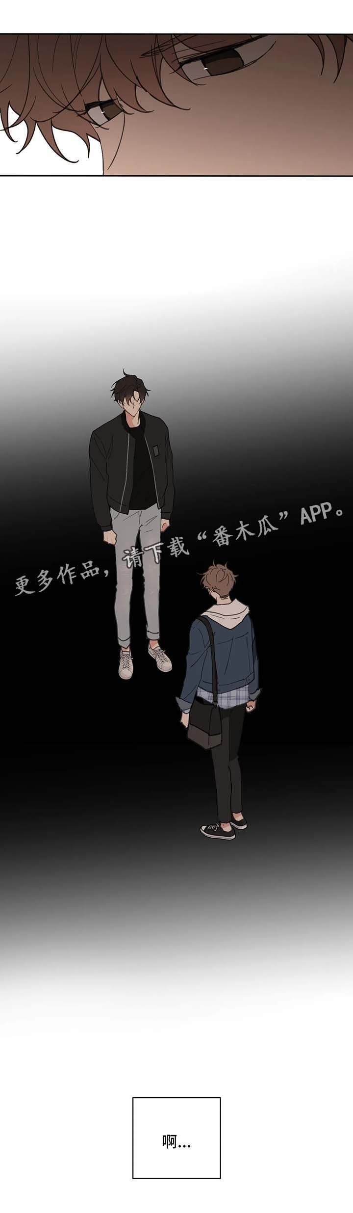 第71章：我喜欢你