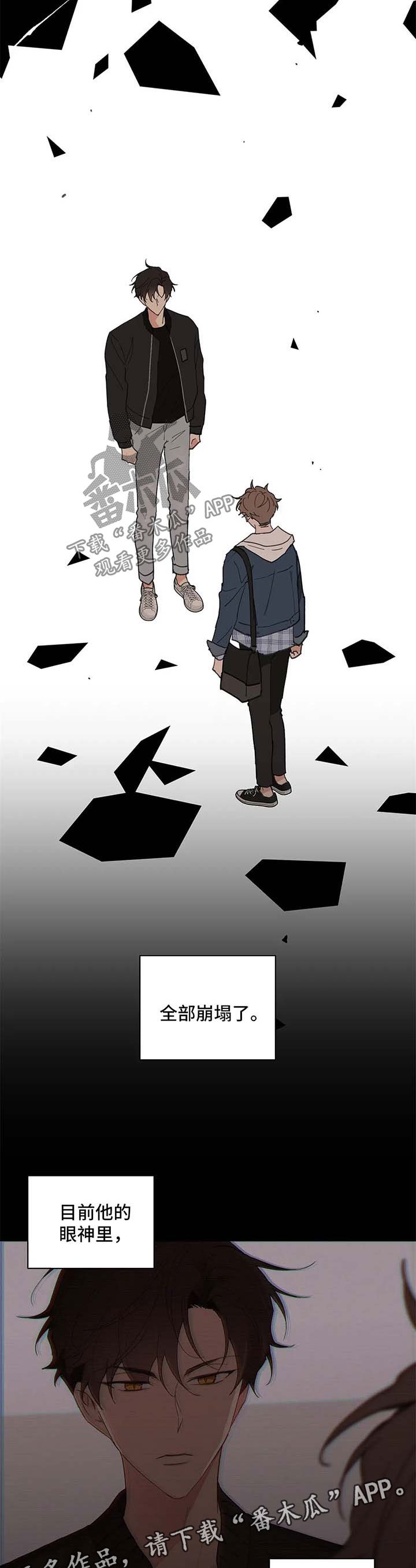 第72章：不够
