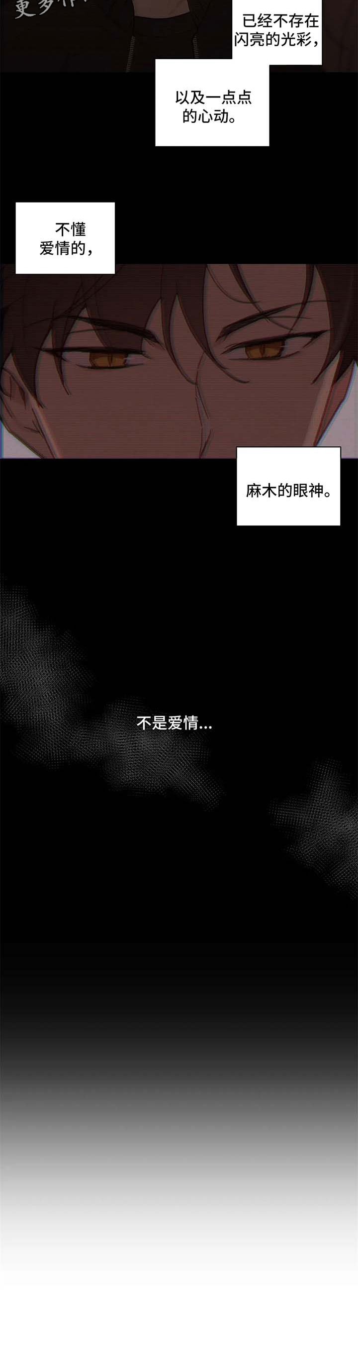 第72章：不够