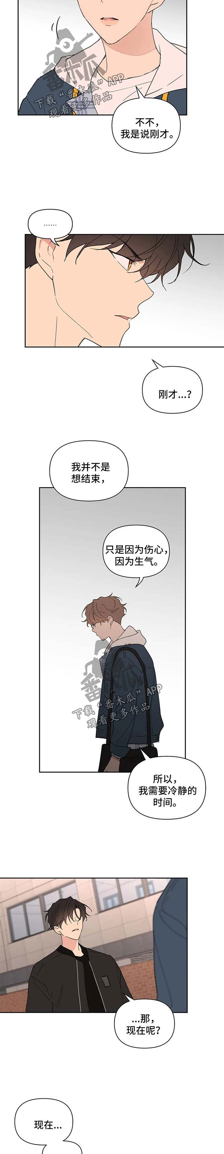 第72章：不够