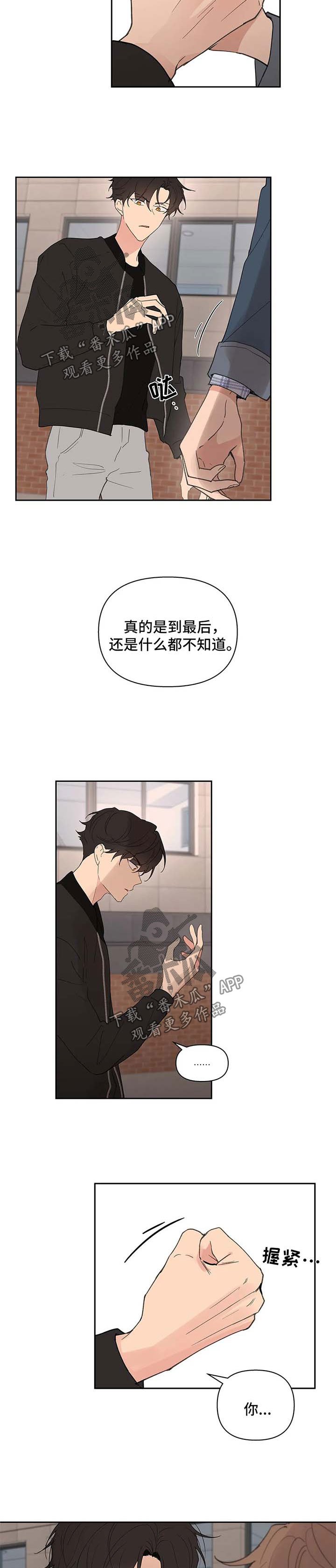 第72章：不够