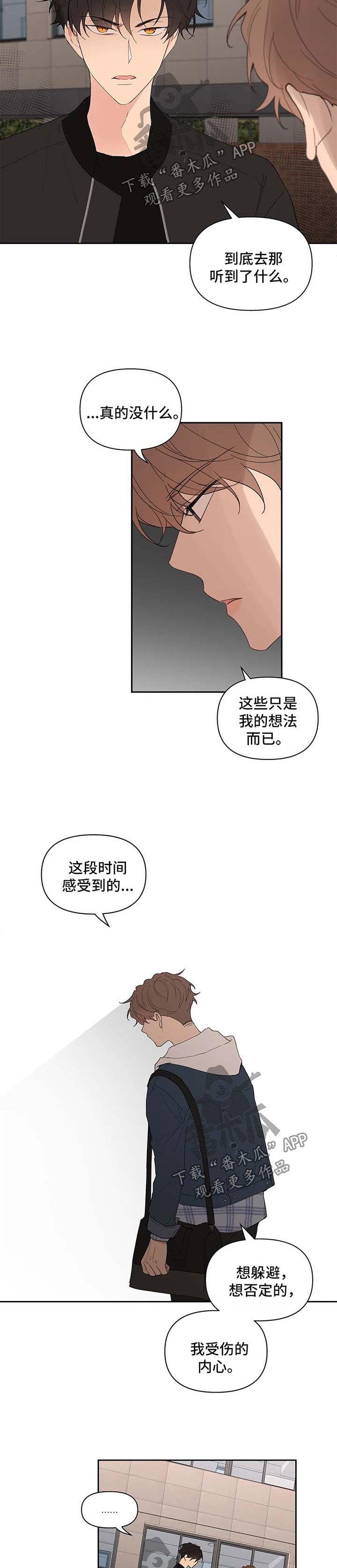 第72章：不够