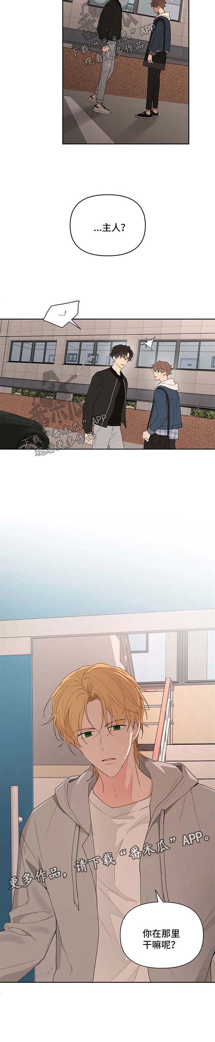 第72章：不够