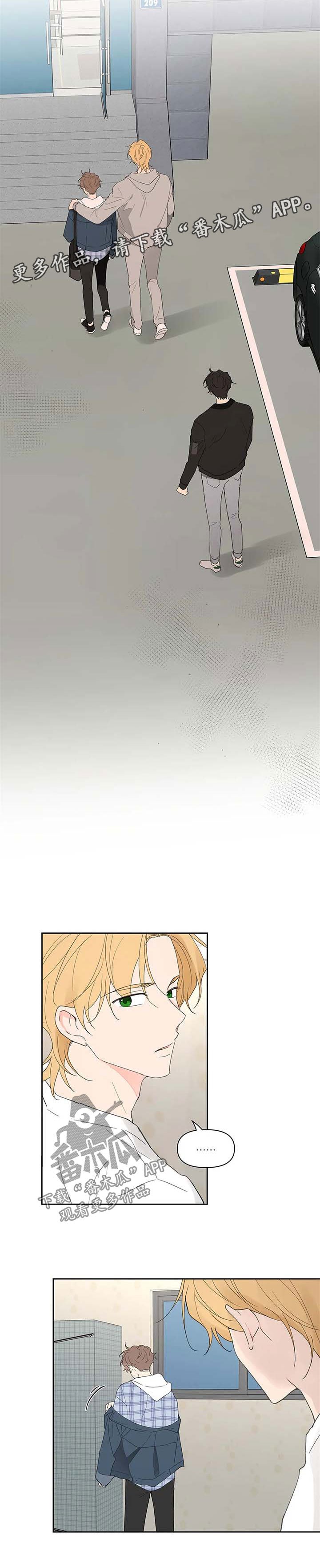 第73章：丢脸