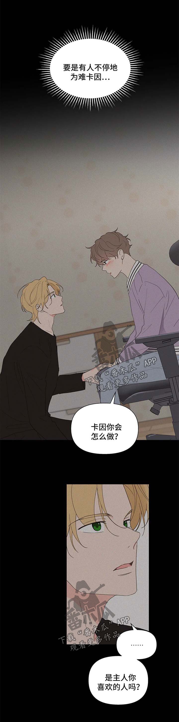 第73章：丢脸