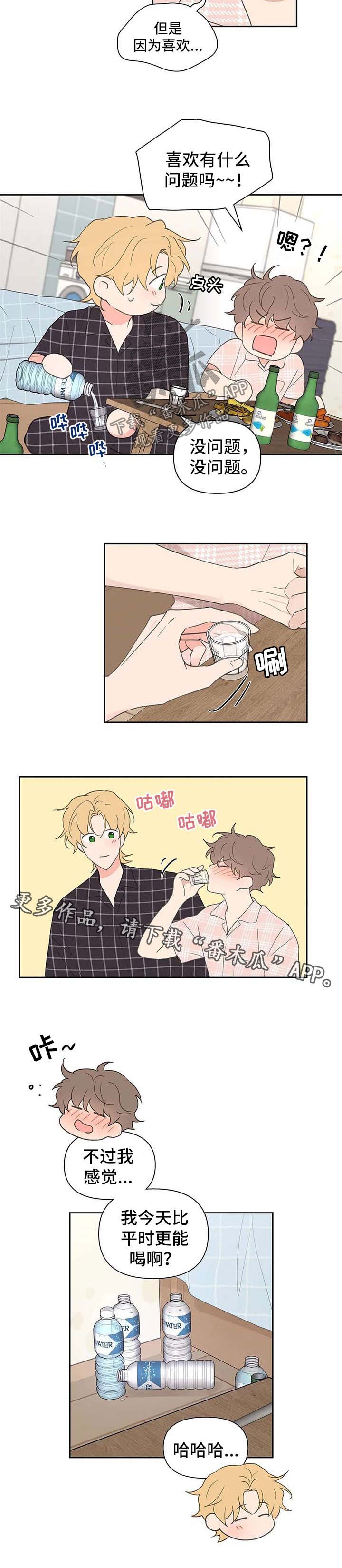 第75章：隐瞒