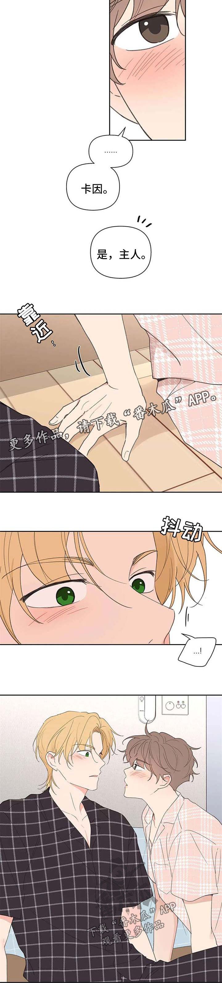 第76章：喝醉
