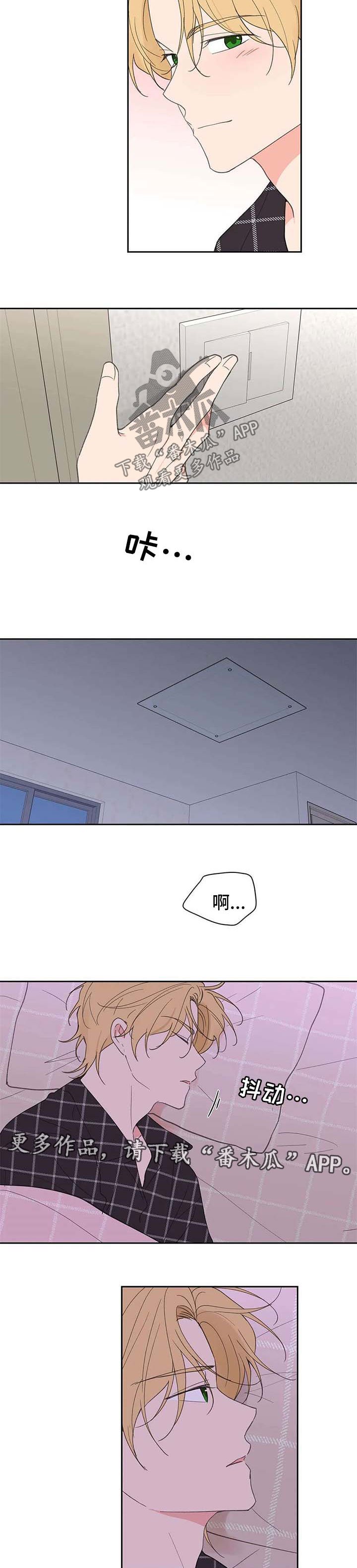 第76章：喝醉