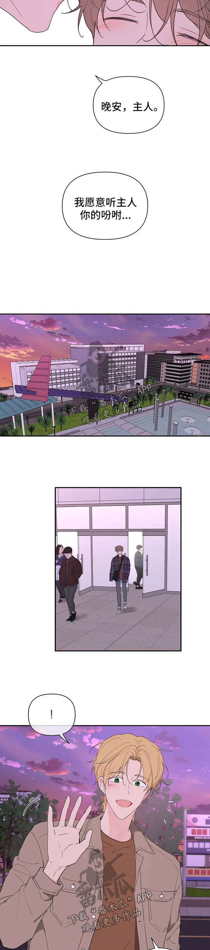 第78章：碰巧