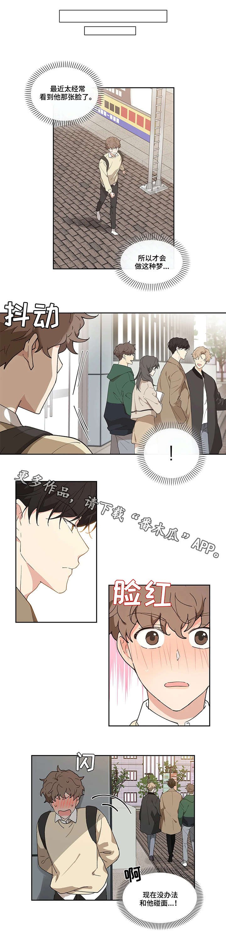第8章：冷淡
