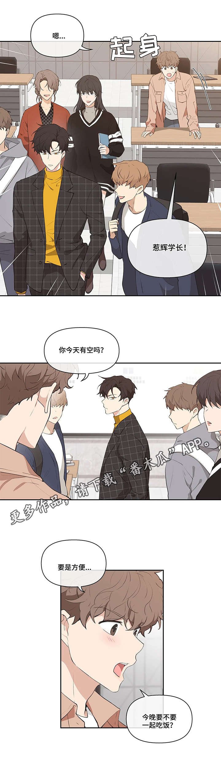 第8章：冷淡