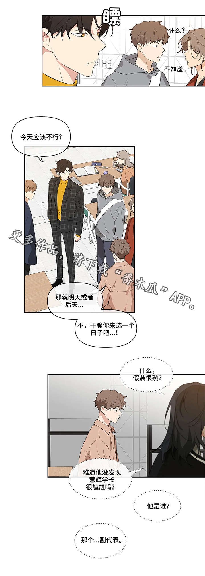 第8章：冷淡