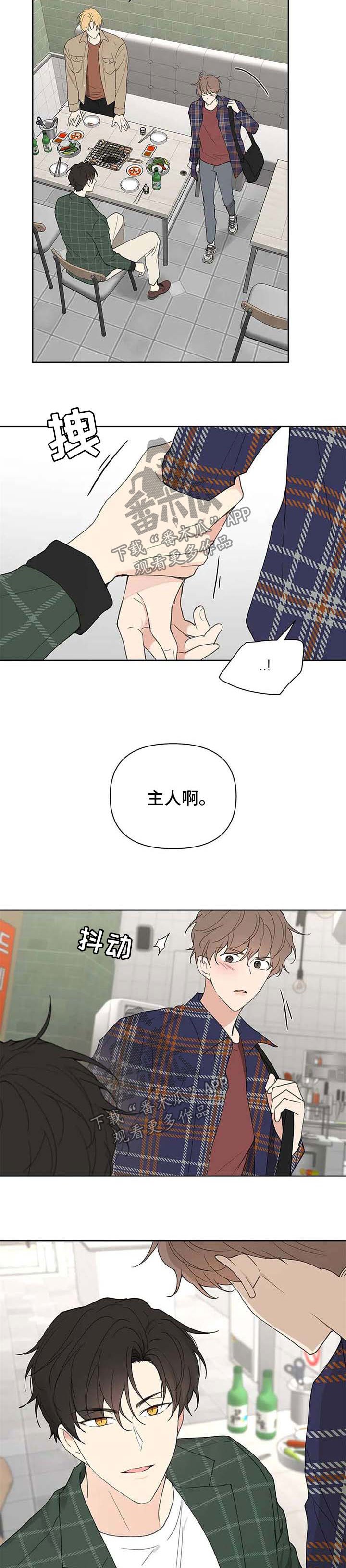 第80章：生气