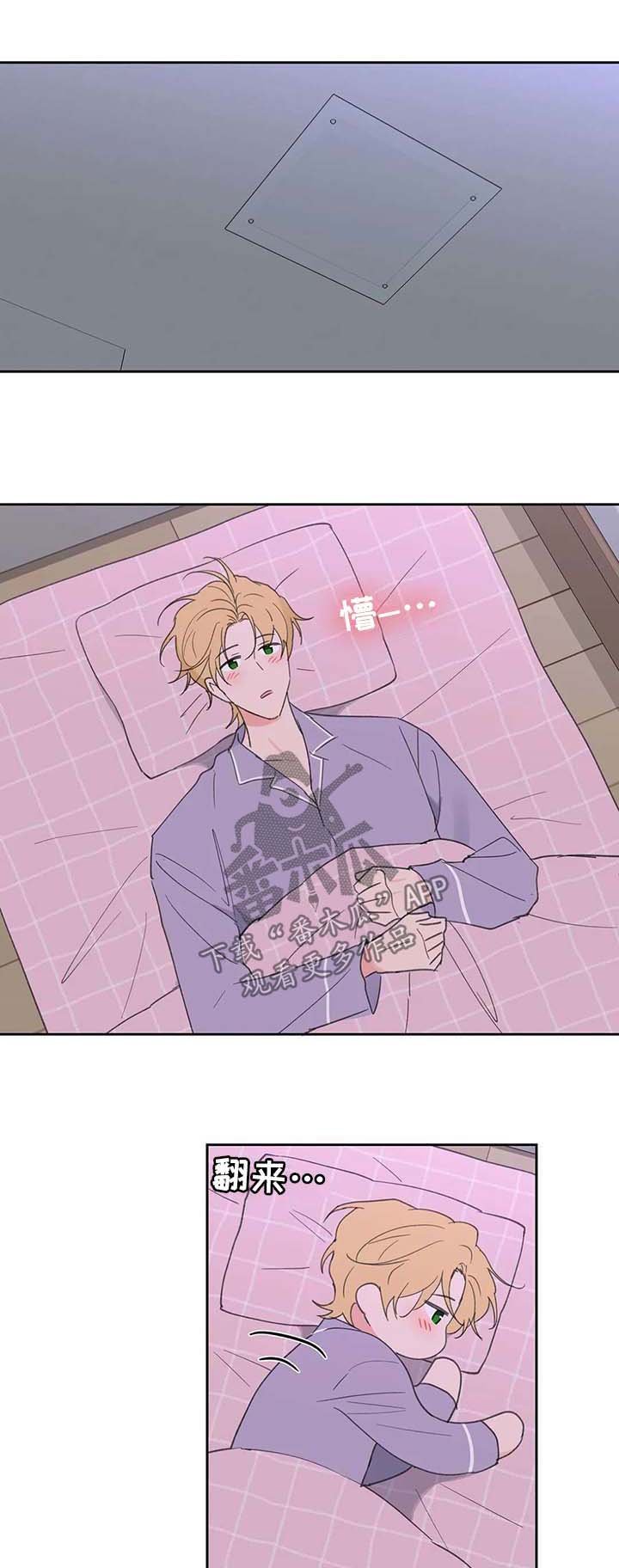 第84章：心跳如鼓