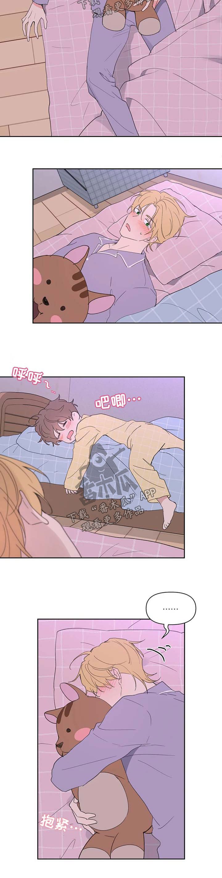 第86章：半路拦截