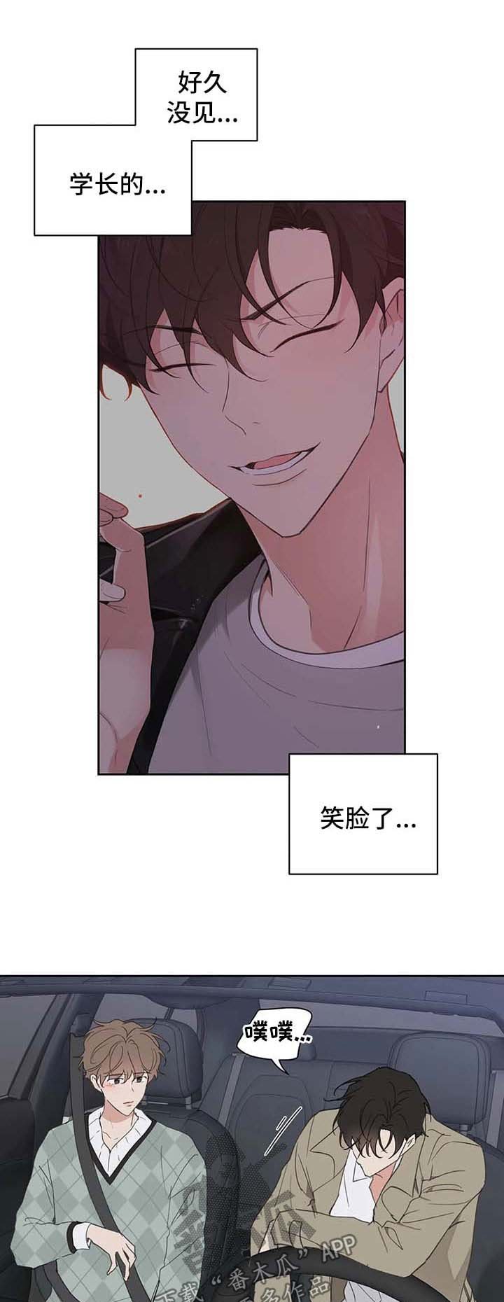 第88章：赌约