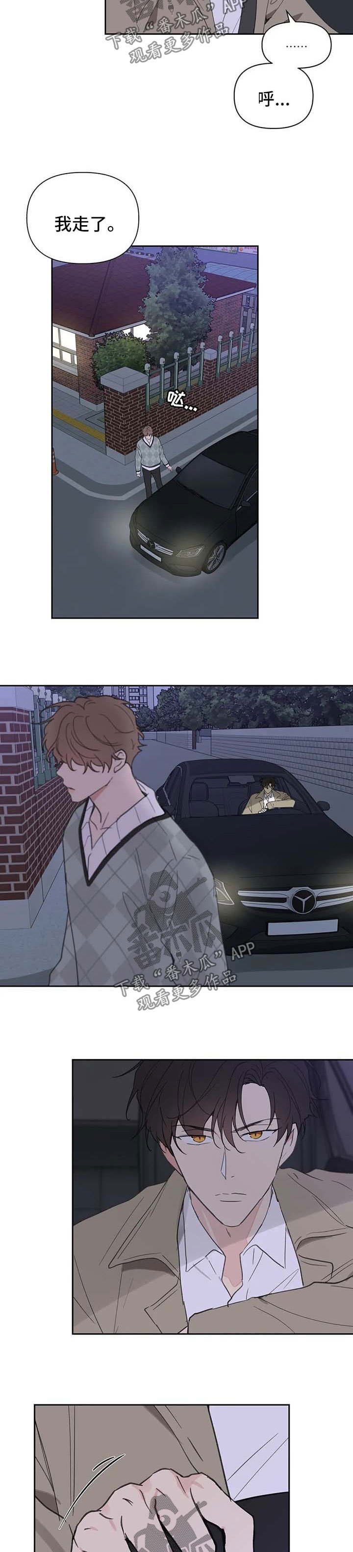第89章：你觉得我怎么样
