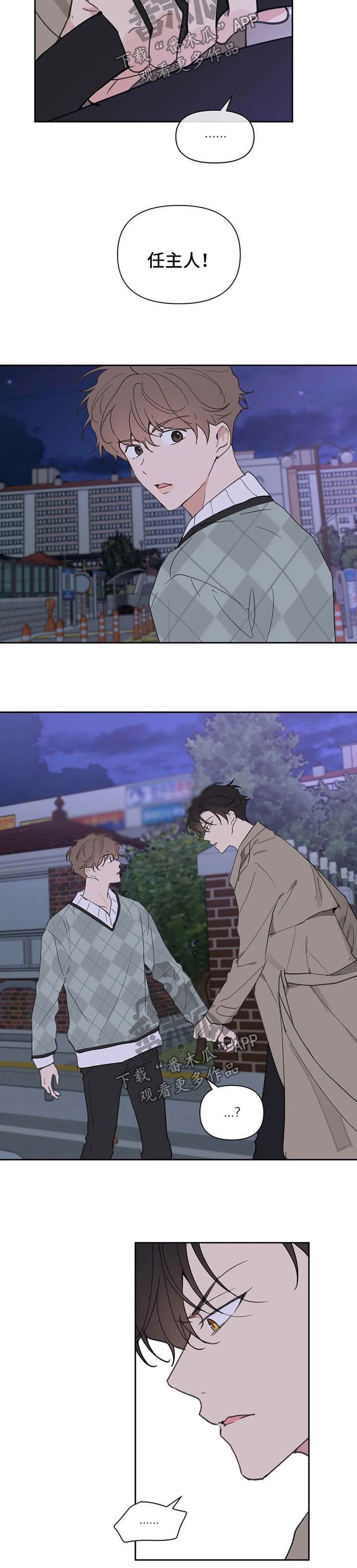 第89章：你觉得我怎么样