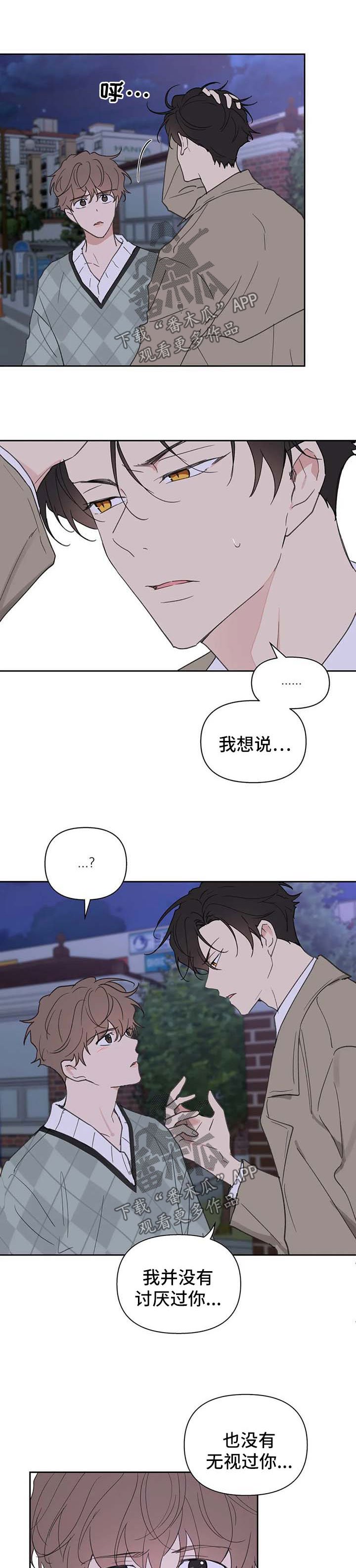 第89章：你觉得我怎么样