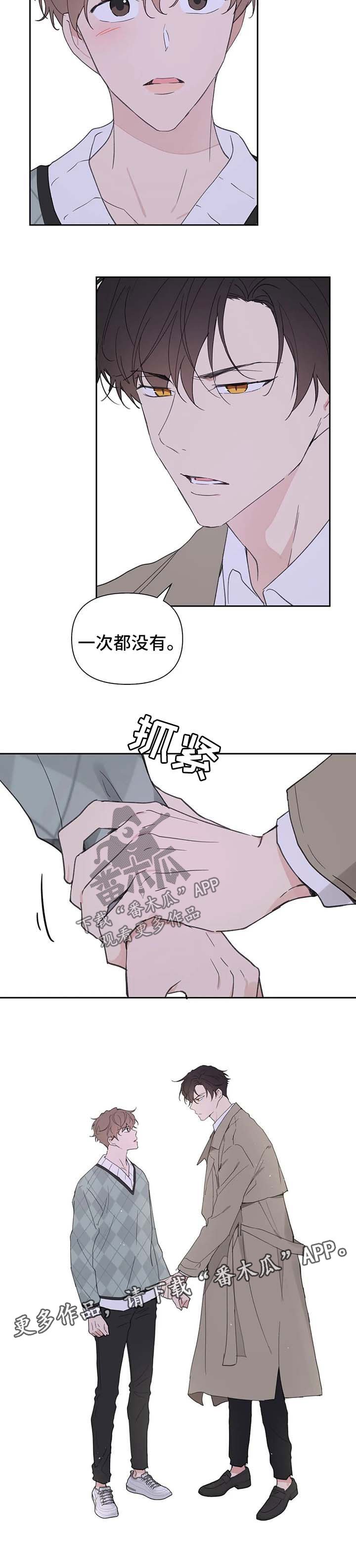 第89章：你觉得我怎么样