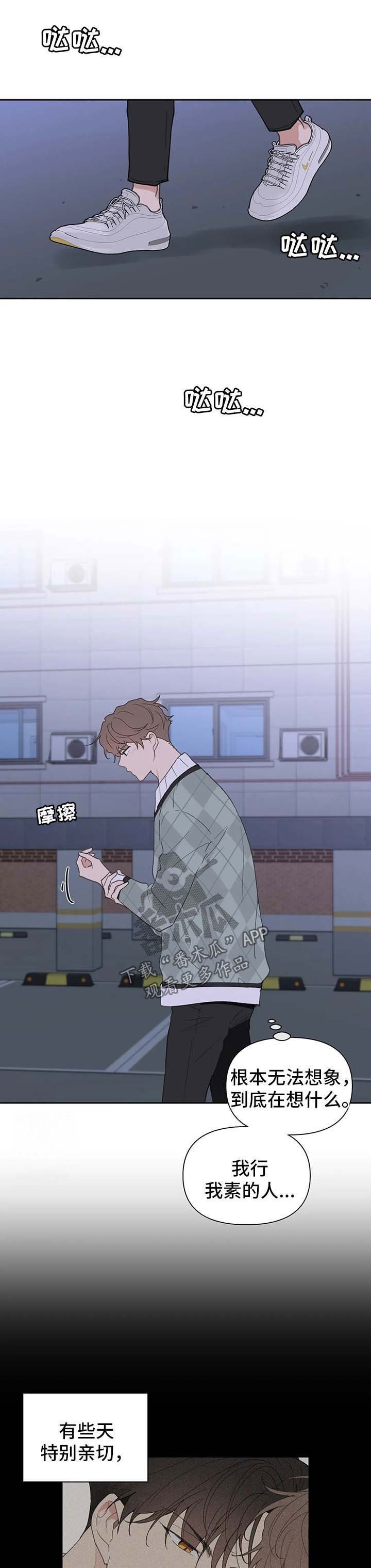 第89章：你觉得我怎么样