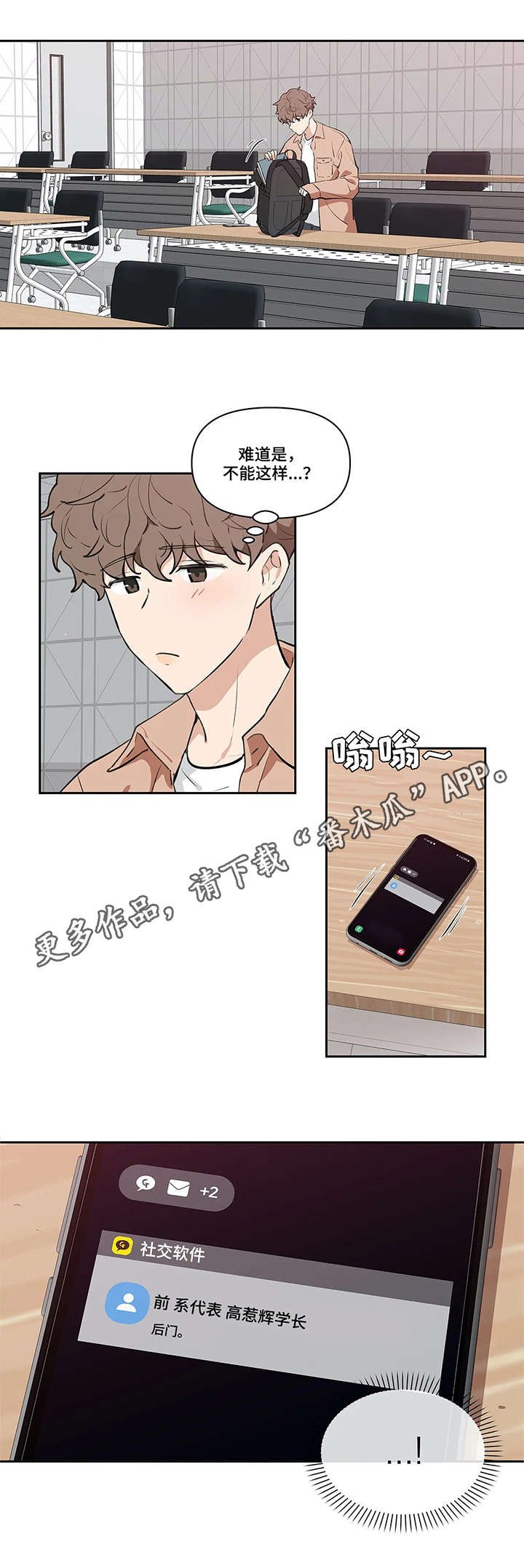 第9章：想去的地方
