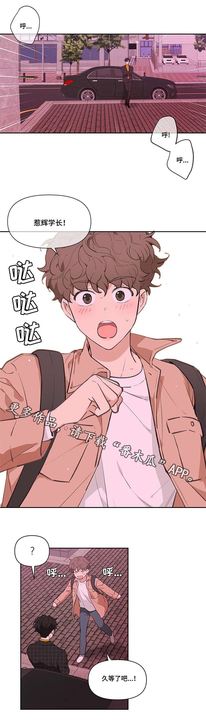 第9章：想去的地方