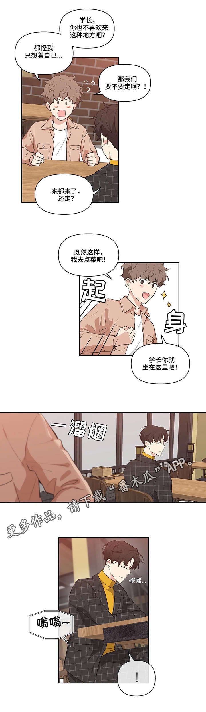 第9章：想去的地方