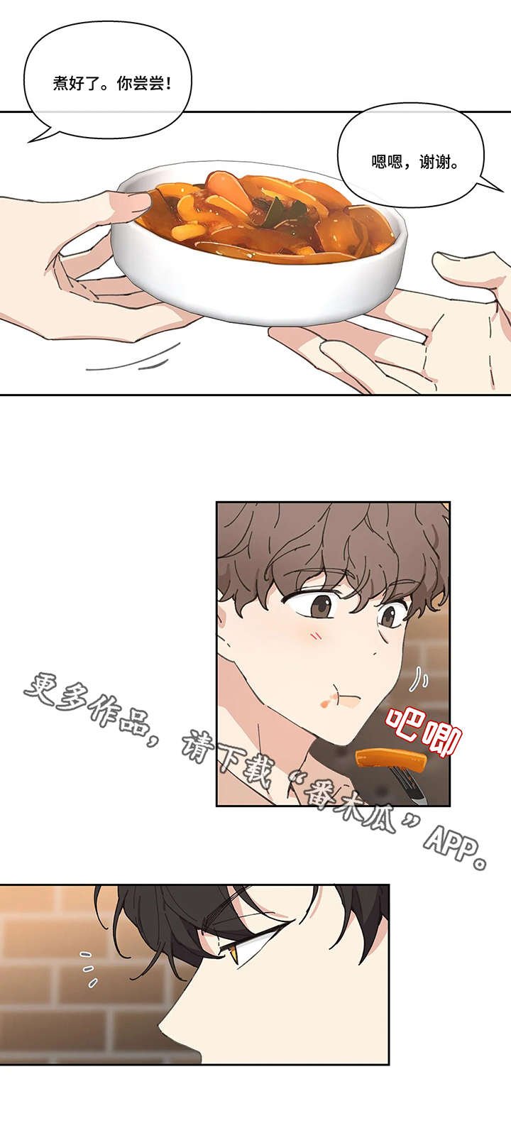 第9章：想去的地方