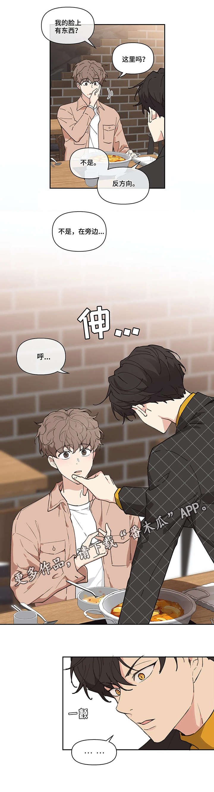 第9章：想去的地方