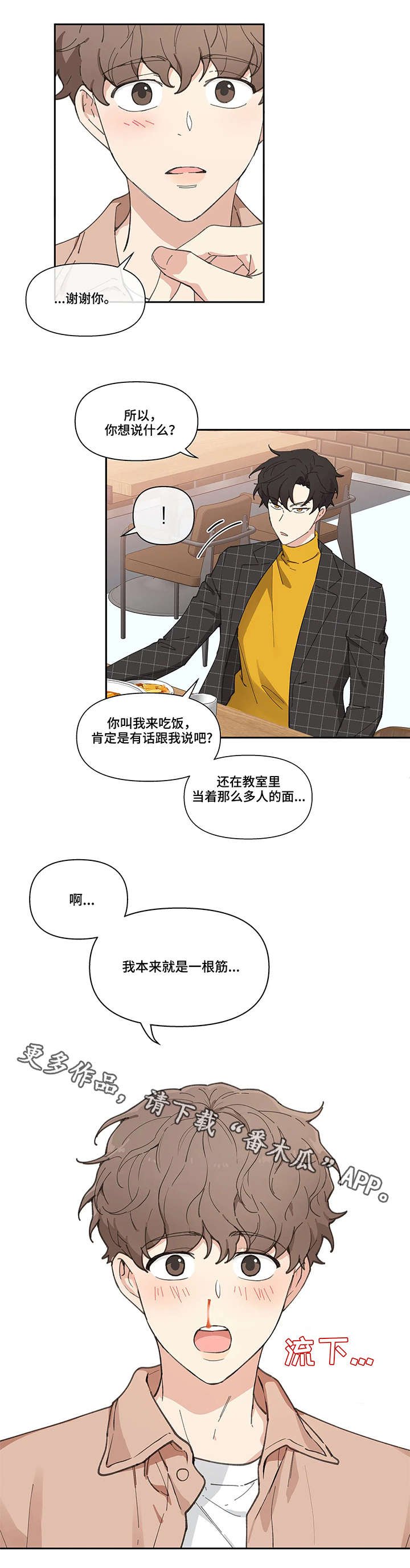第9章：想去的地方