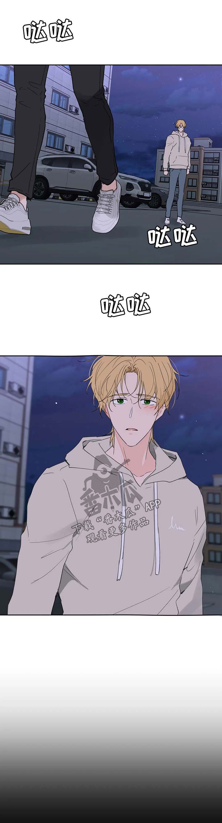 第90章：明悟的真心