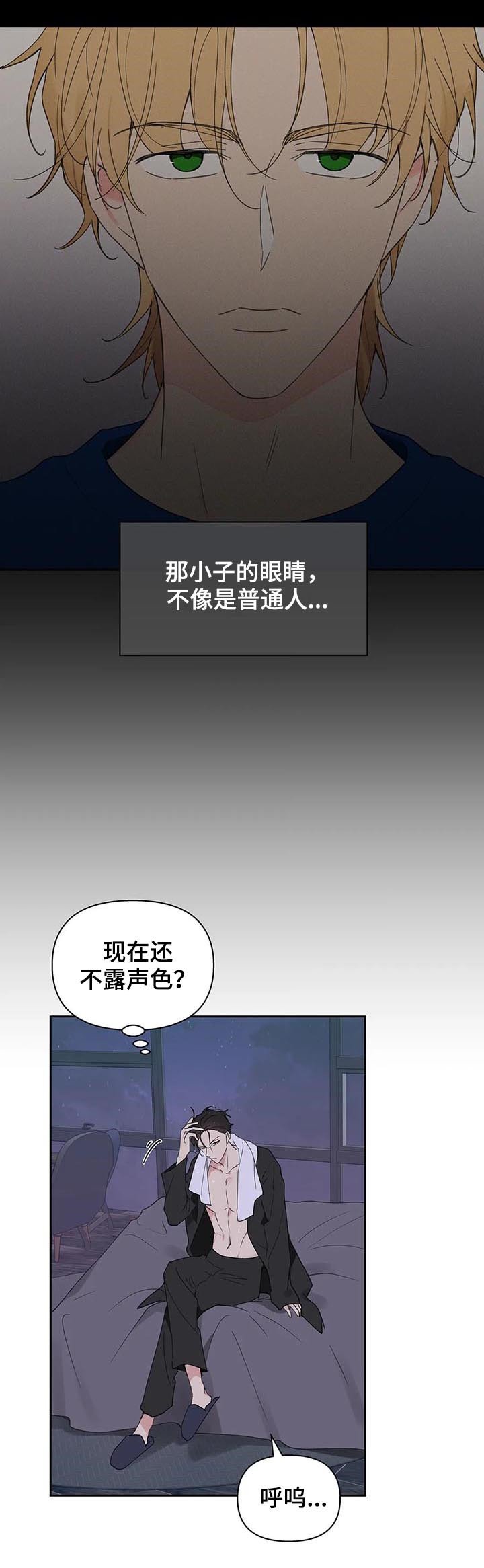 第91章：内心戏