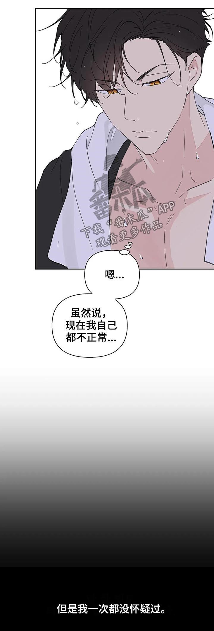第91章：内心戏