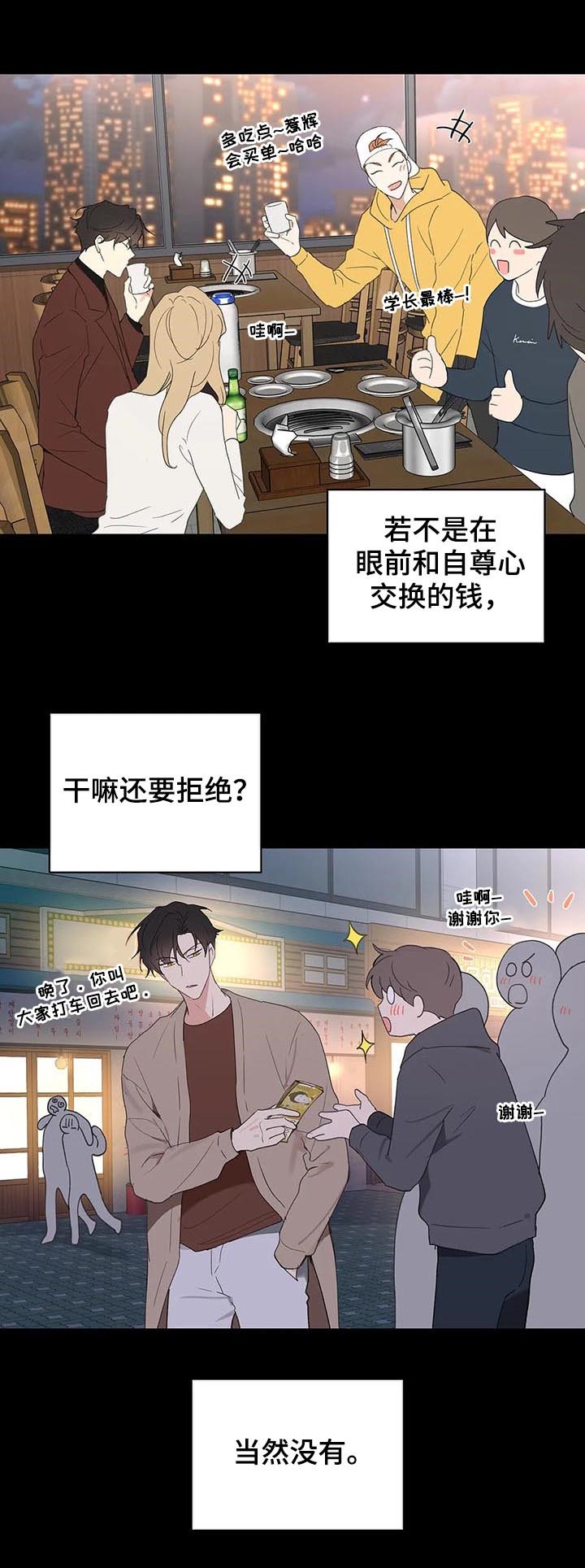 第91章：内心戏