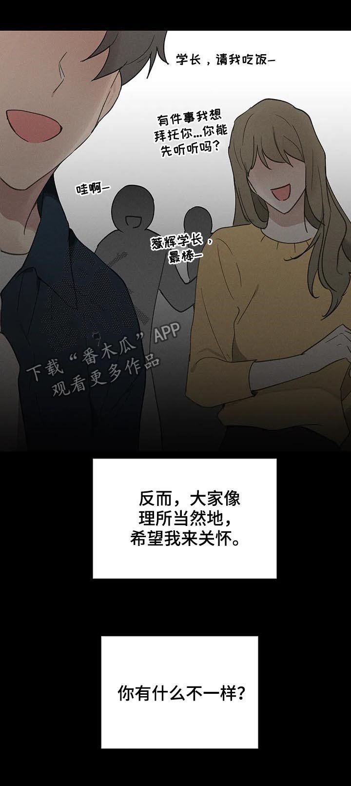 第91章：内心戏