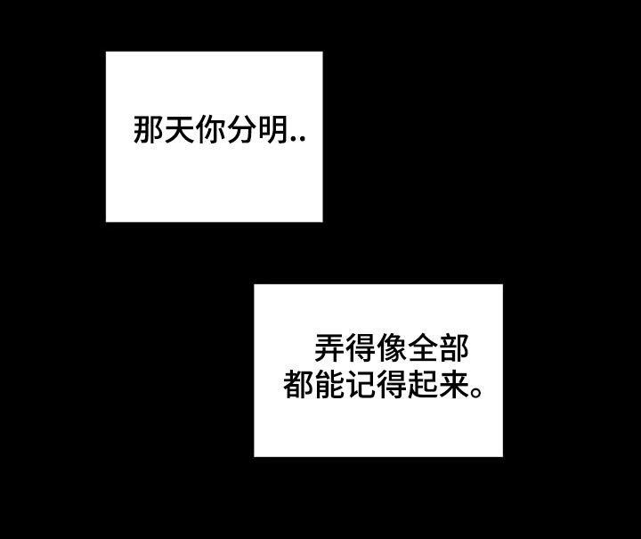 第91章：内心戏