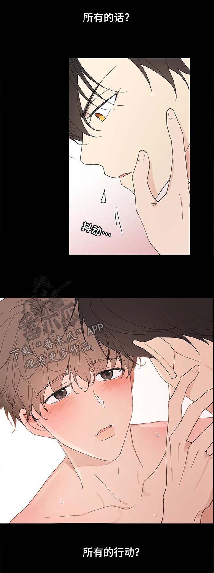 第91章：内心戏