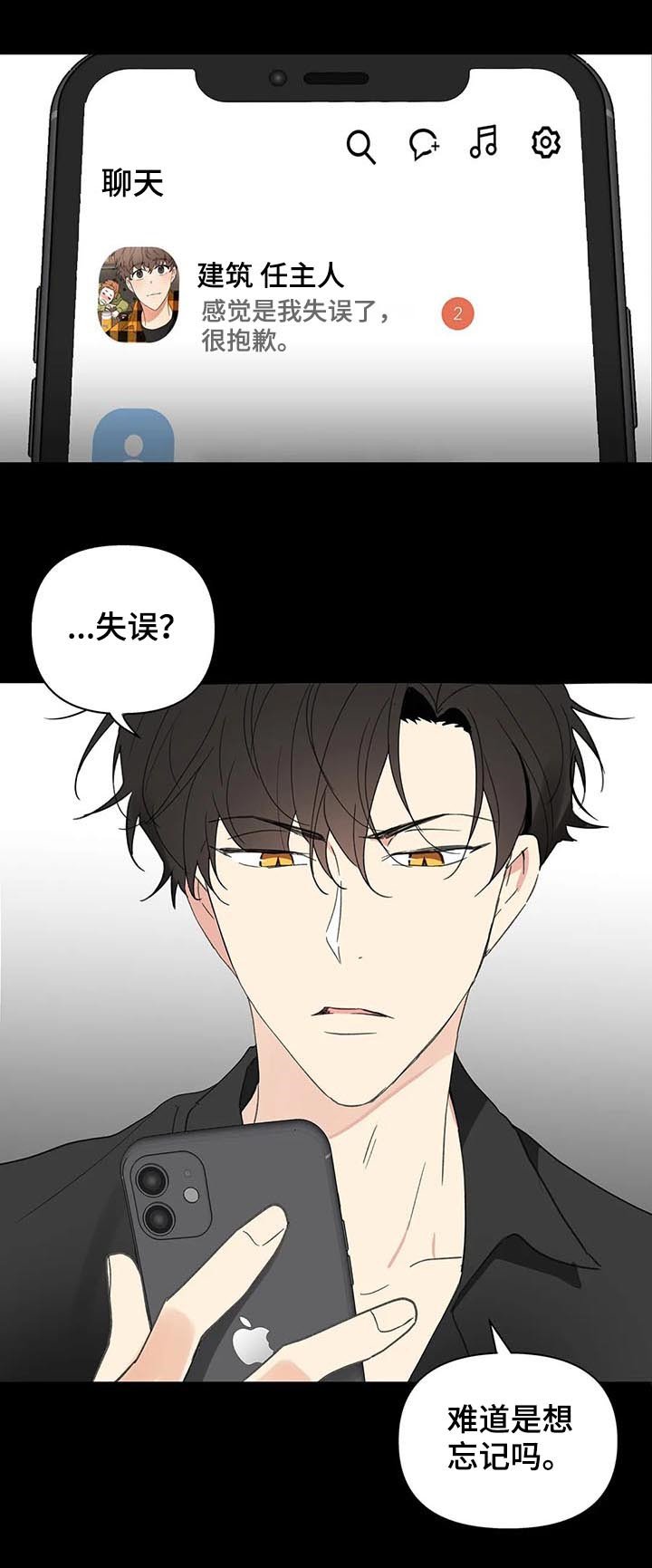 第91章：内心戏