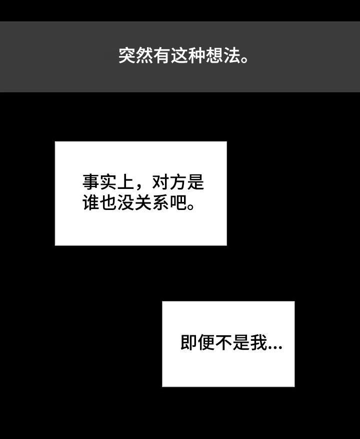第91章：内心戏