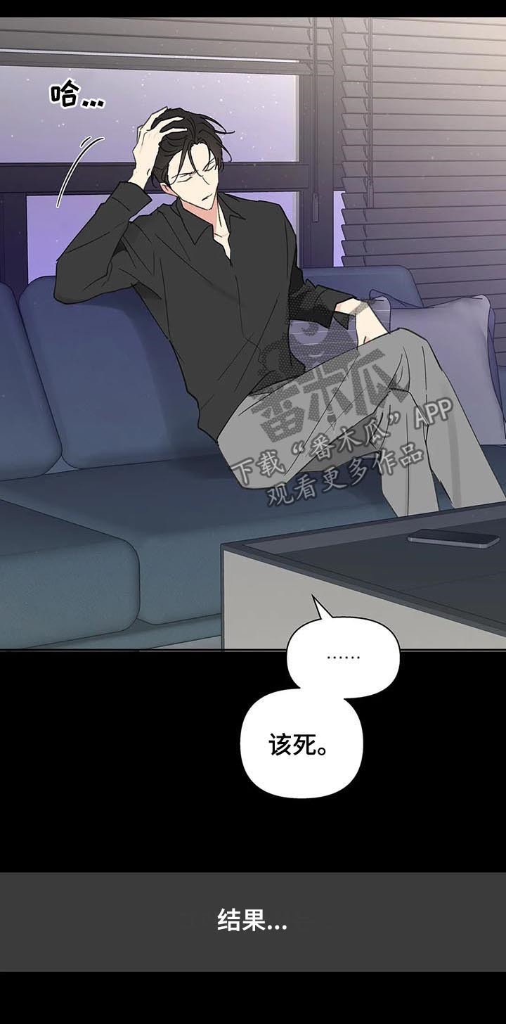 第91章：内心戏