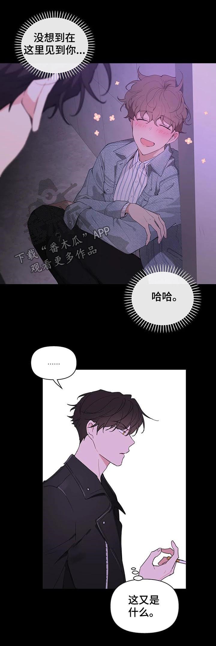 第91章：内心戏