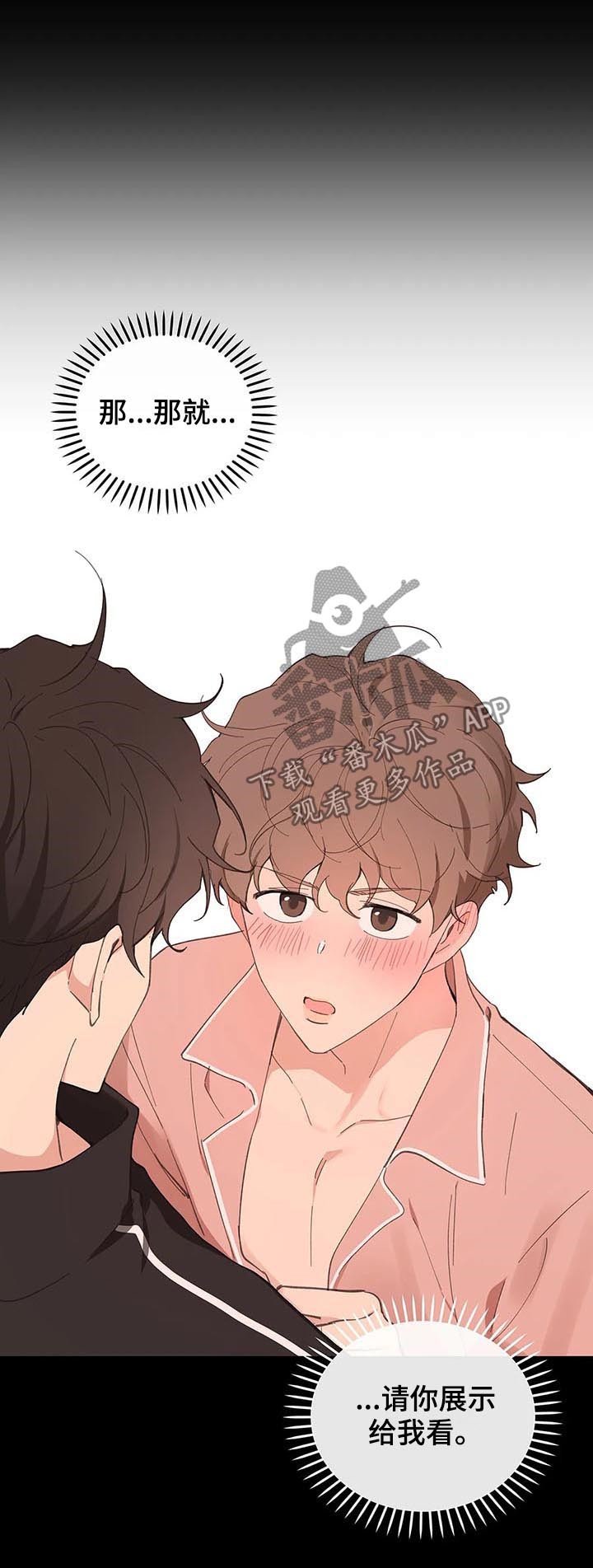 第91章：内心戏