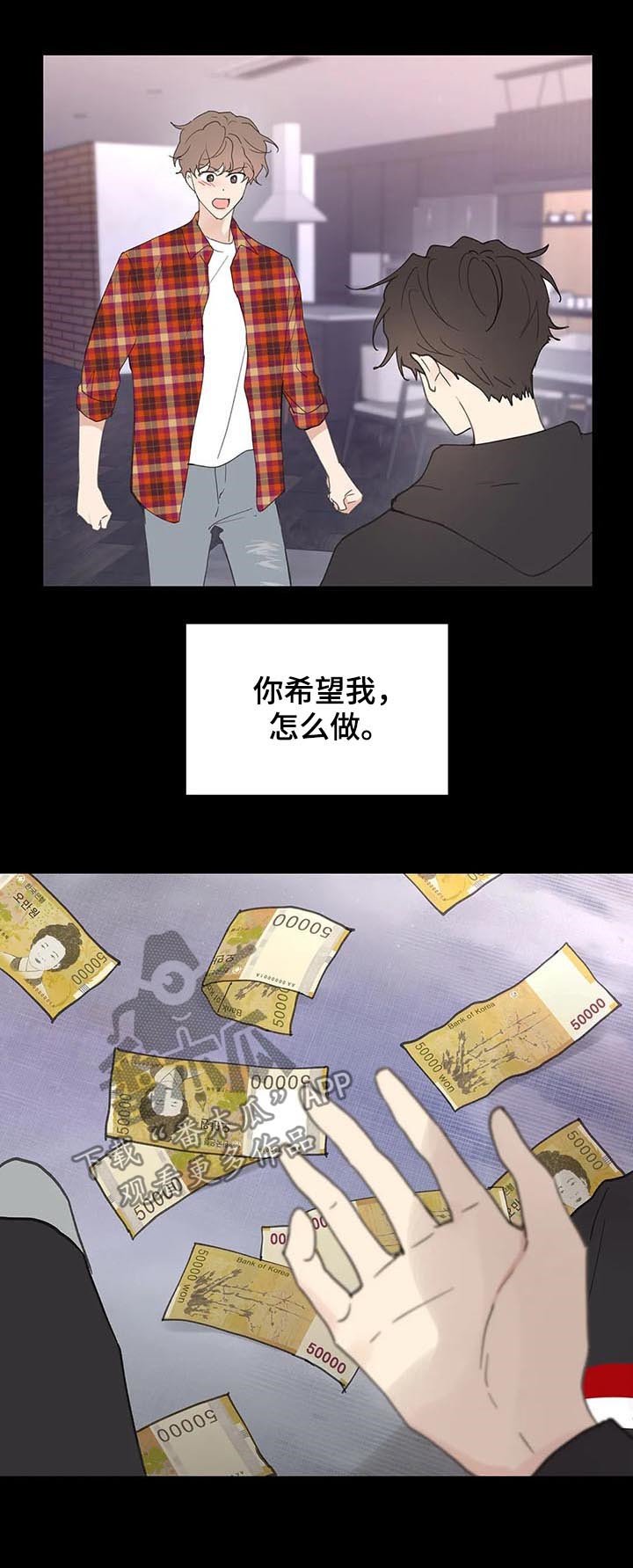 第91章：内心戏