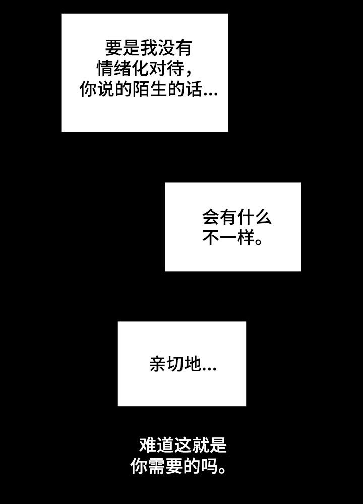 第91章：内心戏