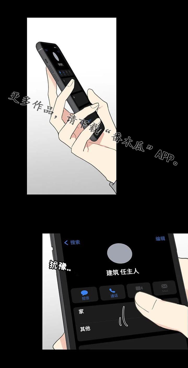 第91章：内心戏