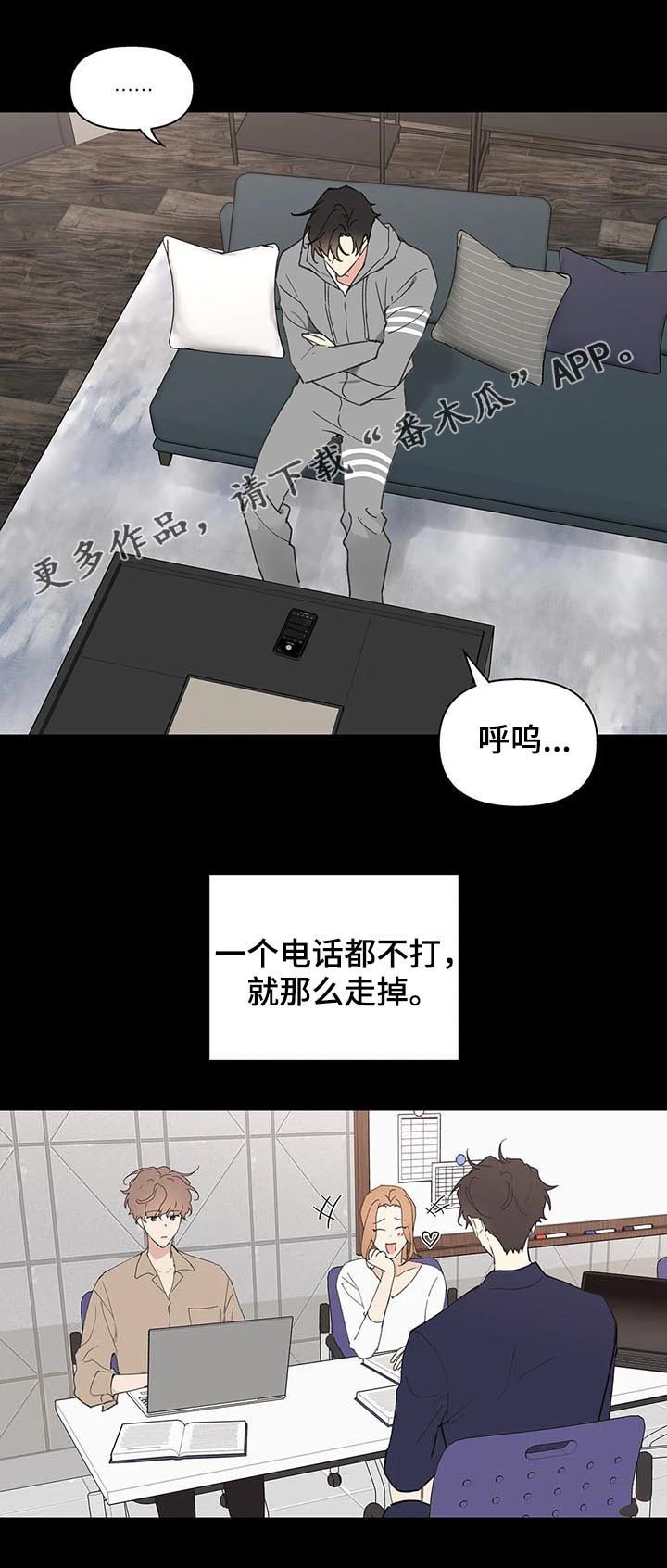 第92章：不想回到过去