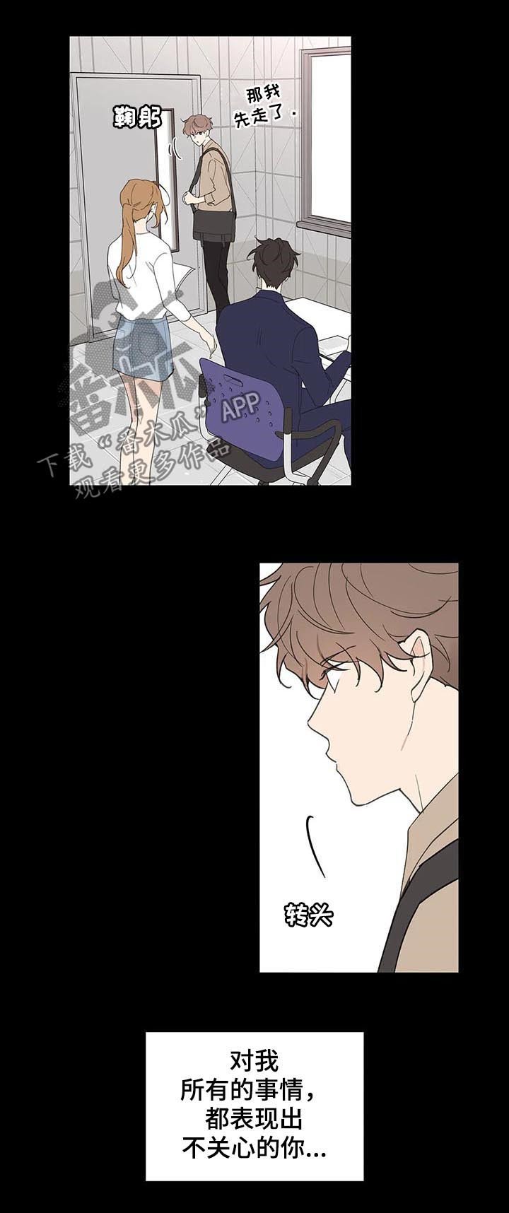 第92章：不想回到过去