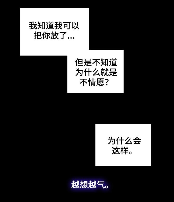 第92章：不想回到过去